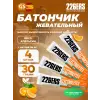 Gummy bar + sodium 125 mg
