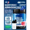 Essential Amino Energy