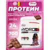 Hydro HD