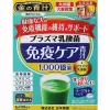 "Супер Имунно" Аодзиру с плазменными молочнокислыми бактериями