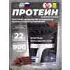 Sportein Enriched Protein