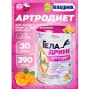 Артродиет (Geladrink Artrodiet)
