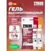 High Energy Gel + caffeine 95 mg
