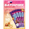 Батончик Chika Chikers