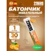 Gummy bar + sodium 125 mg