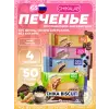 Бисквитное печенье Chika Biscuit