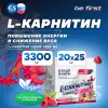 L-Carnitine Liquid 3300 mg