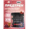 ABE - Pre-Workout