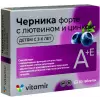 Черника форте с лютеином и цинком