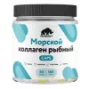 Морской коллаген 3000 мг
