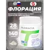 Флорация
