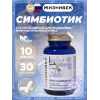 Про симбиотик