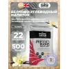 REGO Rapid Recovery