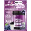 Essential Amino Energy