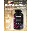 Women's vitamins