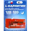 L-CARNITINE 1500 EXTREME MEGA CAPS