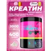 Creatine Monohydrate 3000 mg