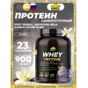 Whey Protein