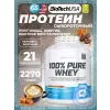 100% Pure Whey