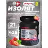 WHEY ISOLATE 94 CFM