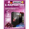 L-Carnitine 3000 mg