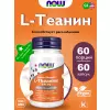 Double Strength L-Theanine 200 mg with Inositol