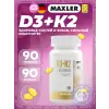 D3+K2 Vitamins
