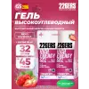 High Energy Gel + sodium 150 mg