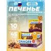 Печенье SNAQER