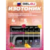 HydroMix Zero