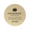 Gold & Snail Hydrogel Eye Patch