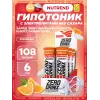 ZERODRINX TABS