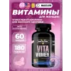 VitaWomen (USA)
