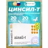 Цинсил-Т (Zinsil-T)