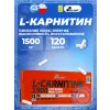 L-CARNITINE 1500 EXTREME MEGA CAPS
