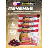 Protein cookie