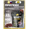 Whey Protein