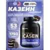 100% Casein Gold Standard
