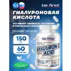 Hyaluronic Acid 150 mg