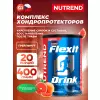 Flexit Drink