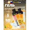 EnerGel