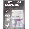 Магний 300 мг + витамин B6