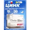 Chela-Zinc