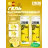 High Energy Gel