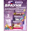 Печенье глазированное "Брауни"