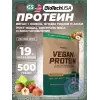 Vegan Protein