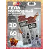 GO Energy 75 mg caffeine