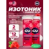 GU HYDRATION DRINK TABS + caffeine