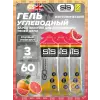 GO Isotonic Energy Gels