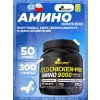Gold Chicken-pro Amino 9000 Mega Tabs